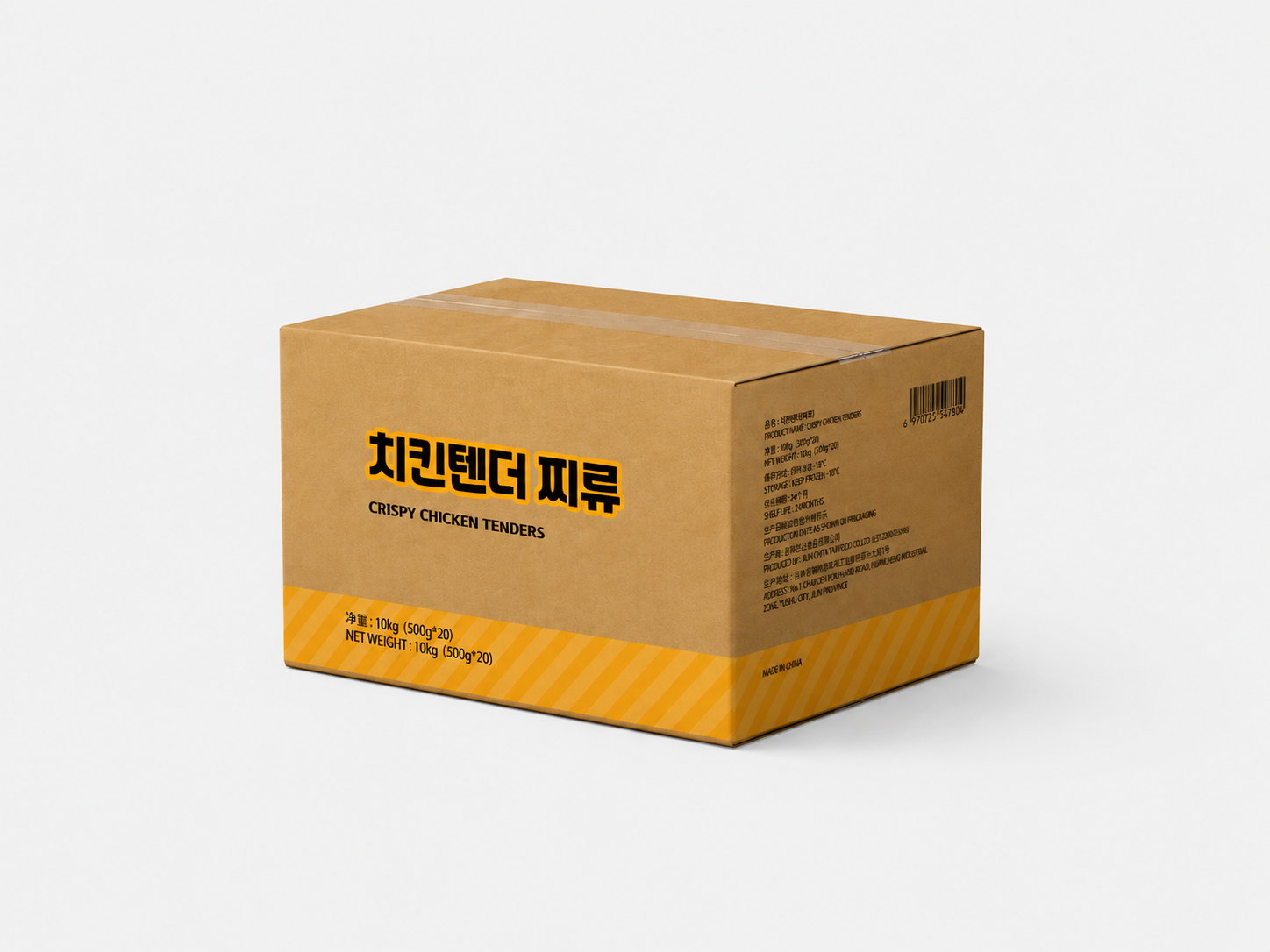 택배 유통 박스 패키지