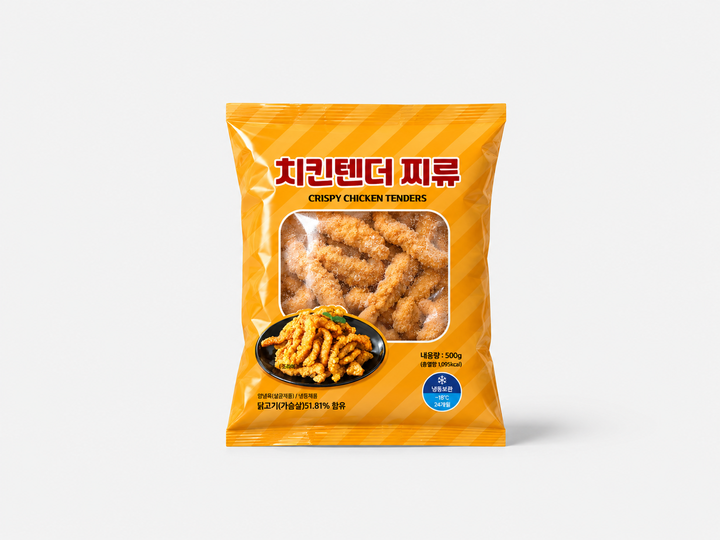 냉동 식재료 비닐 패키지1